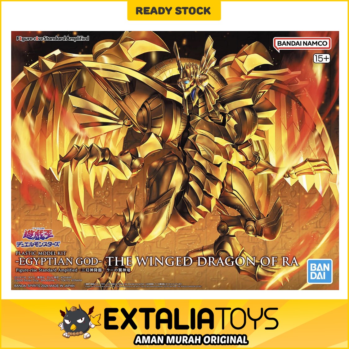 (MINUS) BANDAI FIGURE-RISE STANDARD AMPLIFIED  - EGYPTIAN GOD - THE WINGED DRAGON OF RA (MINUS) BANDAI FIGURE-RISE STANDARD AMPLIFIED  - EGYPTIAN GOD - THE WINGED DRAGON OF RA